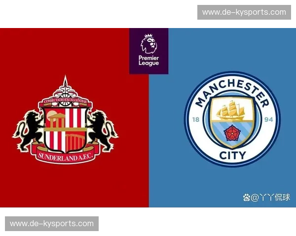 桑德兰vs曼城直播：黑猫军团能否撼动蓝月亮？一场足球盛宴即将开启！